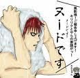 poze gaara gaara